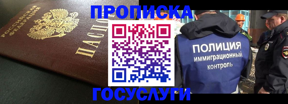 пропишу в квартире в Ишимбае